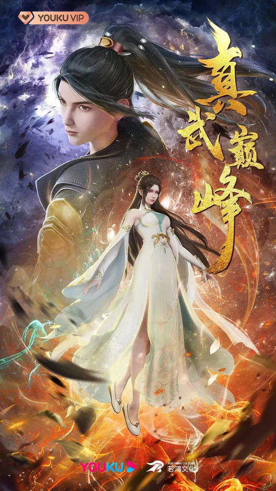 anime cover